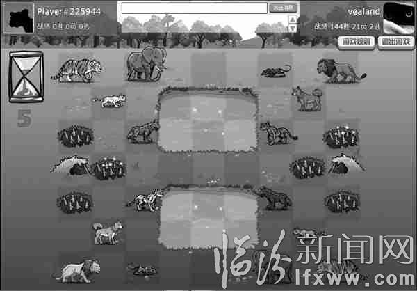 临汾市第二批省级非遗项目:动物棋