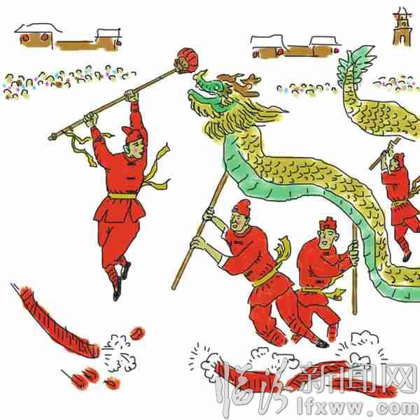 舞龙企盼年丰泰