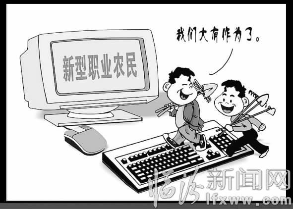 曲沃严把新型职业农民培育“三道关”