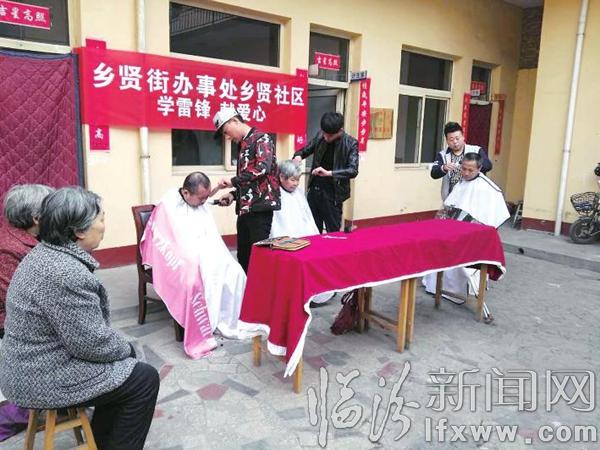 尧都区:三月春风常在 雷锋精神永存