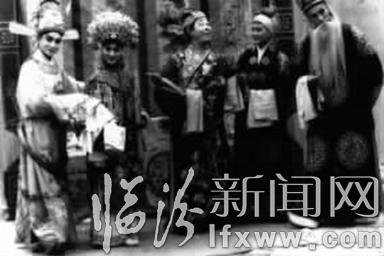 临汾市第三批国家级非物质文化遗产项目:曲沃碗碗腔