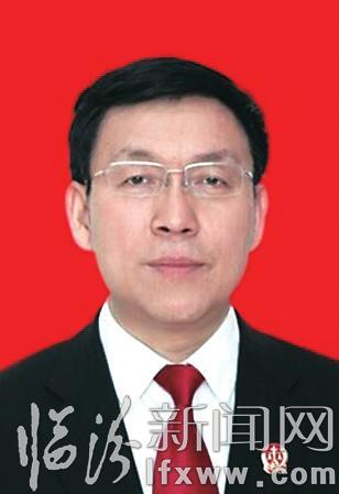 临汾市第三届人民代表大会公告 翟瑞卿当选临汾市中级人民法院院长