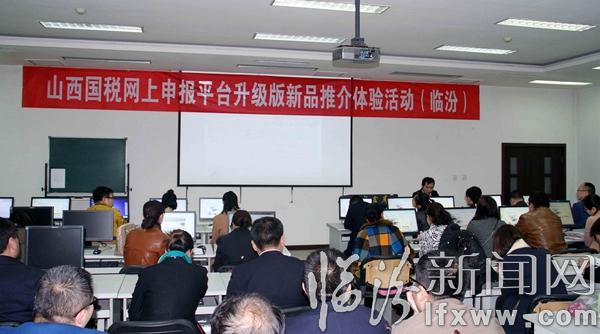 相约春天,一起感受不一样的办税体验!