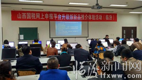 相约春天,一起感受不一样的办税体验!