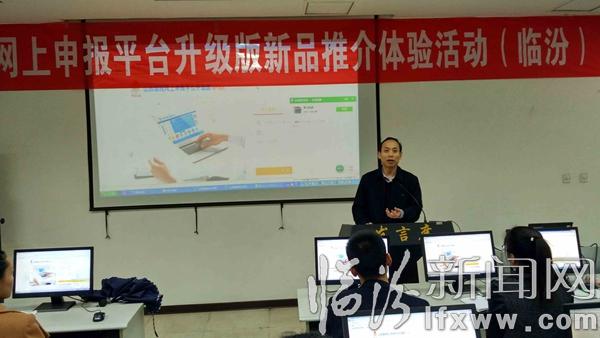 相约春天,一起感受不一样的办税体验!