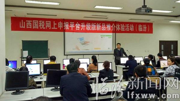 相约春天,一起感受不一样的办税体验!