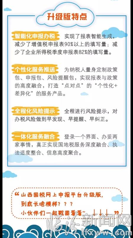 相约春天,一起感受不一样的办税体验!