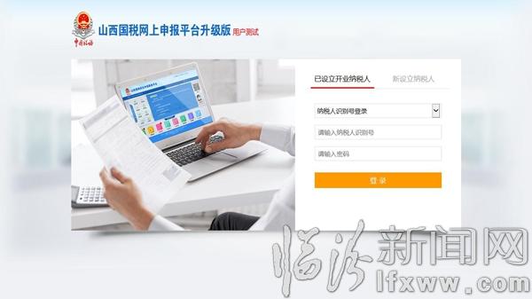 相约春天,一起感受不一样的办税体验!