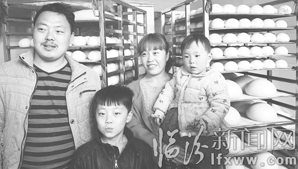 襄汾:“馒头媳妇”的致富经
