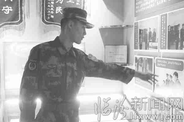 郭天顺回忆生活中的点滴