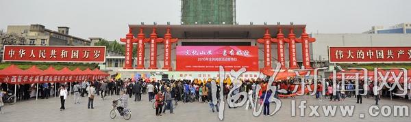 临汾市举行2016年全民阅读活动宣传