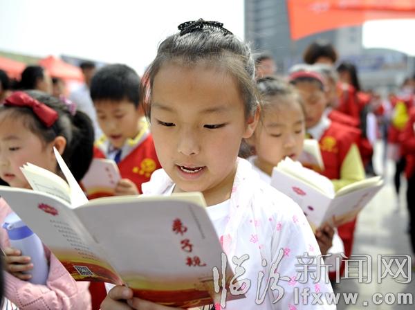 临汾市举行2016年全民阅读活动宣传