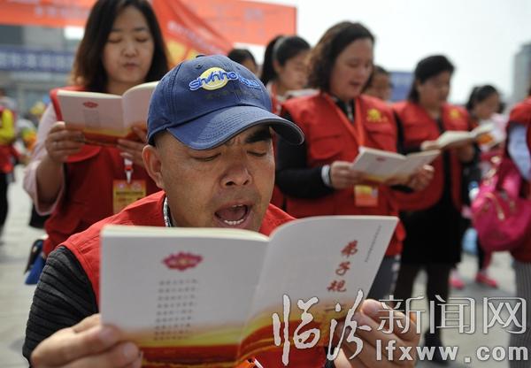 临汾市举行2016年全民阅读活动宣传