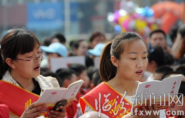 临汾市举行2016年全民阅读活动宣传