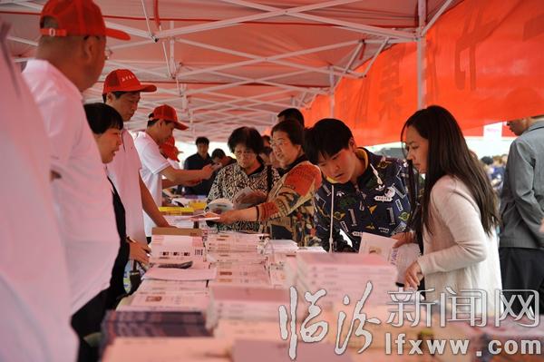 临汾市举行2016年全民阅读活动宣传