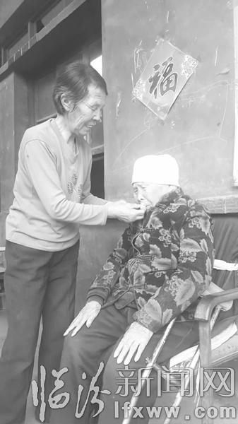 霍州常金花:守寡37年 不离不弃侍奉公婆好儿媳