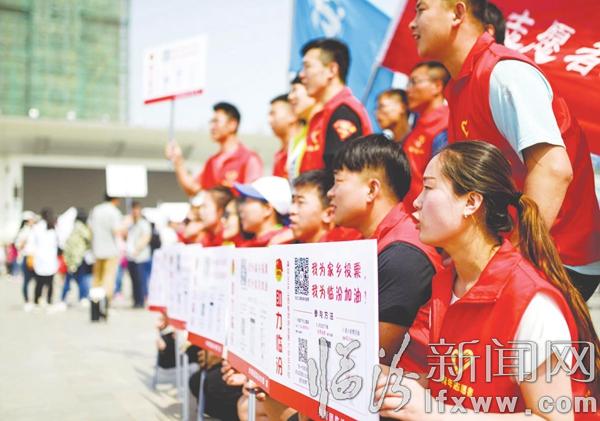 助力临汾 需要你们