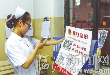 助力临汾 需要你们