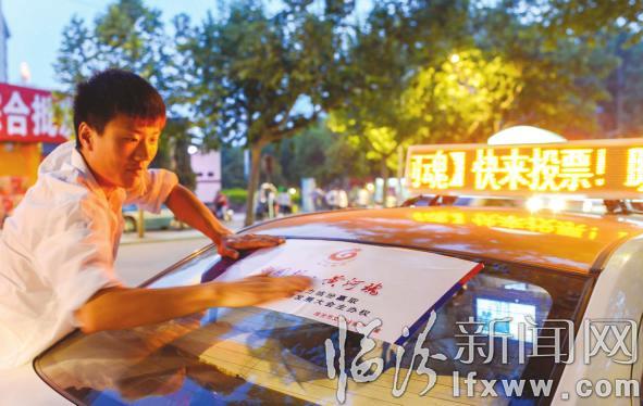 助力临汾 需要你们