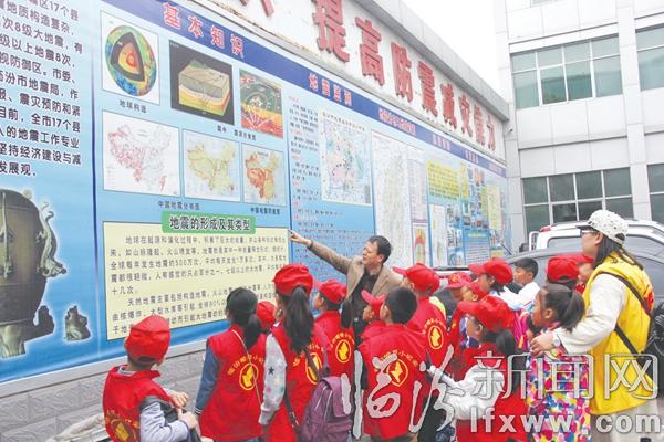 马老师讲解地震的形成及类型