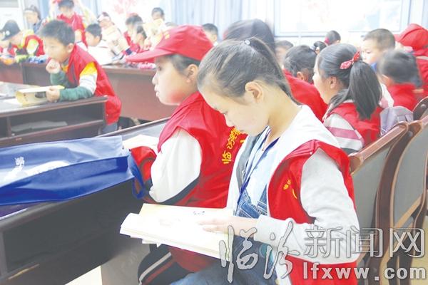 认真阅读防灾减灾应急避险读本