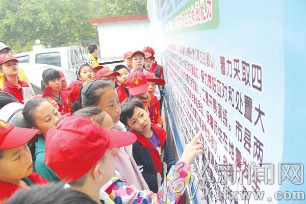 一起研读地震自救方法