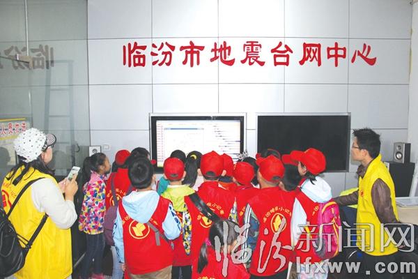 观看地震监测数据处理的全过程