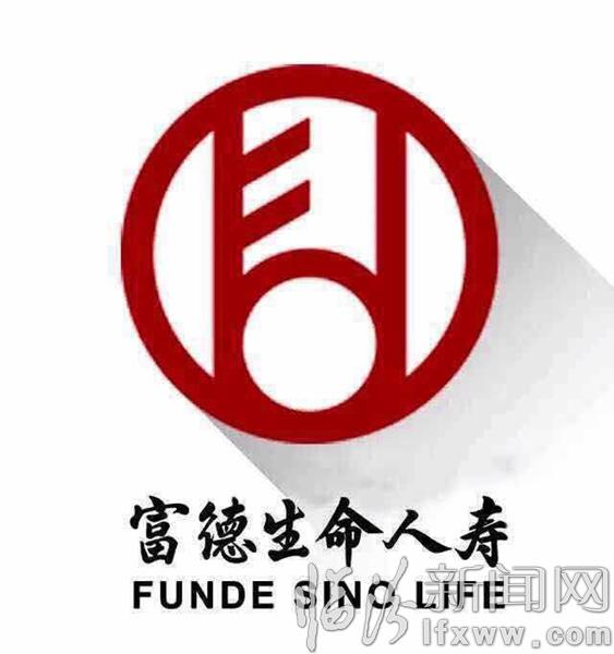 18分钟 “闪电赔付”富德生命人寿移动理赔获点赞