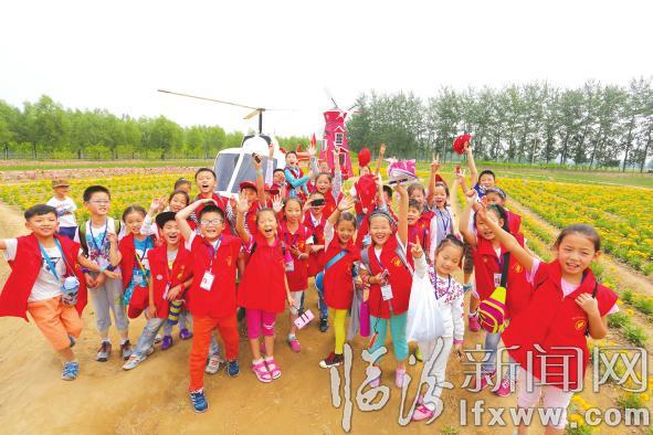 临汾晚报小记者畅游“普罗旺斯”