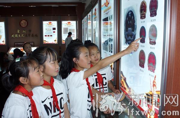 留守儿童走进档案馆,学习参观国徽档案展 赵利摄JPG01.jpg