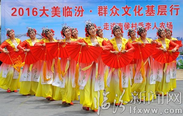 “大美临汾,群众文化基层行”走进乔南候村李人农场