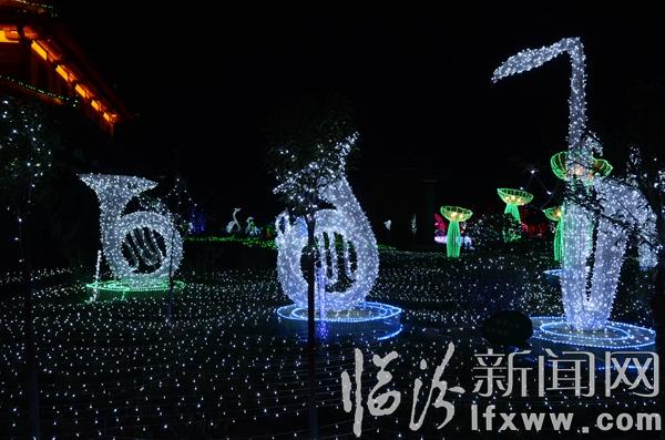 曲沃首届太子湖国际梦幻灯光节开幕