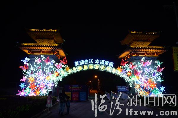 曲沃首届太子湖国际梦幻灯光节开幕