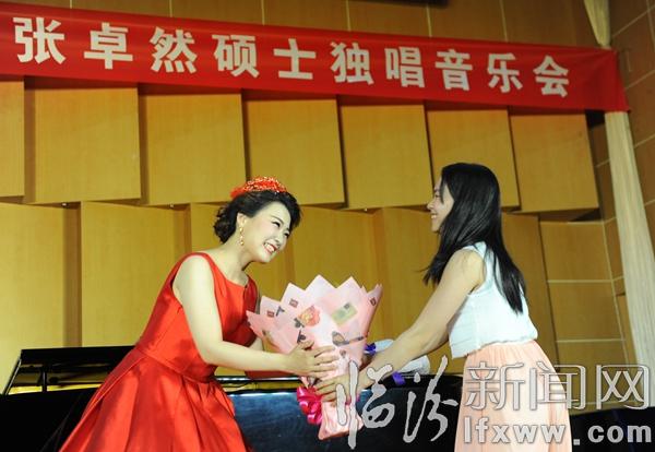 张卓然硕士独唱音乐会举办