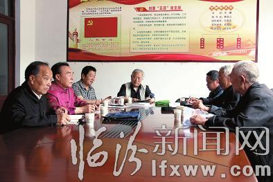 临汾市2016年离退休干部发挥作用先进典型代表掠影