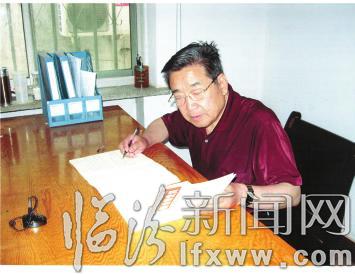 临汾市2016年离退休干部发挥作用先进典型代表掠影