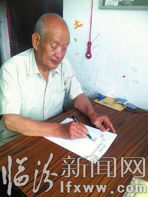 临汾市2016年离退休干部发挥作用先进典型代表掠影