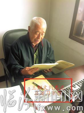 临汾市2016年离退休干部发挥作用先进典型代表掠影