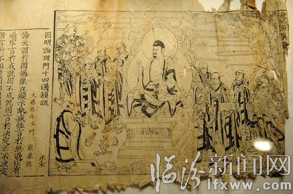 临汾市将启动《赵城金藏》复制工程