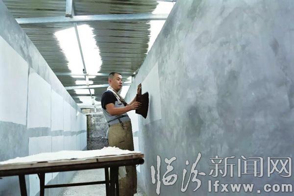 临汾市第四批国家级非物质文化遗产项目:平阳麻笺制作技艺