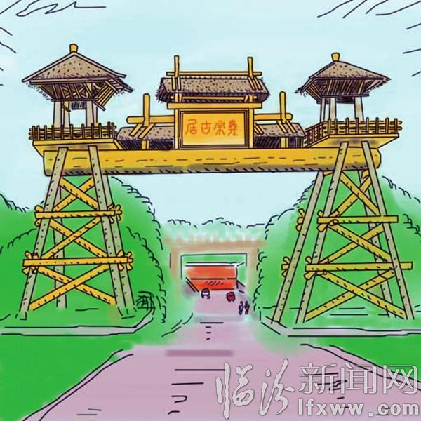 帝尧故里遗风存