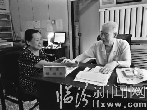 临汾杨振业:悬壶济世铸医魂