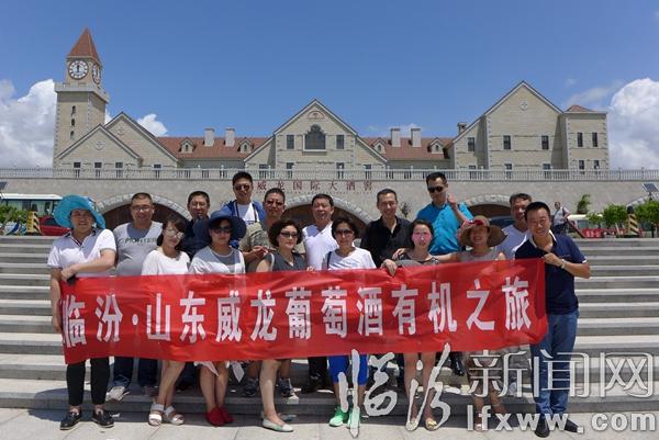 威龙葡萄酒有机之旅 让消费者零距离体验有机品质