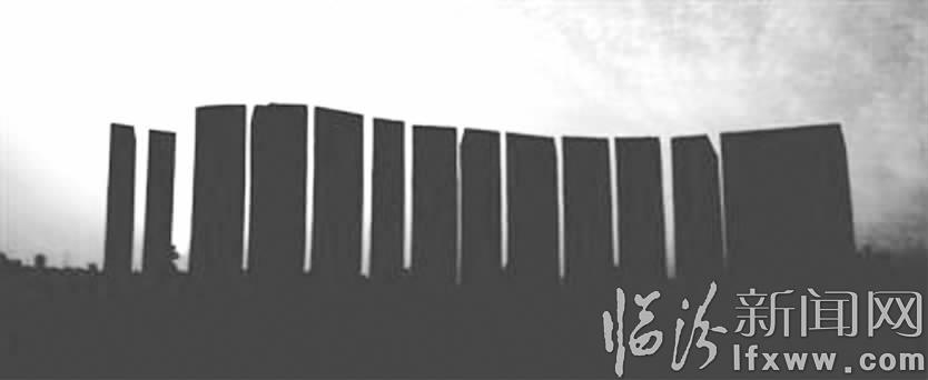 《人民日报·海外版》近日这样说临汾!