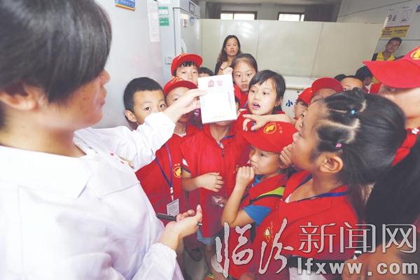 临汾小记者血站探奥秘