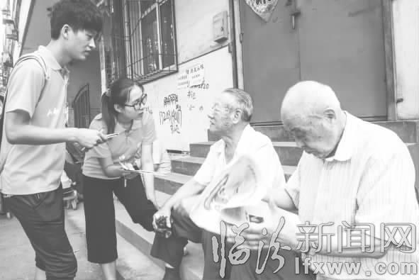 山西师大学子“三下乡”进社区