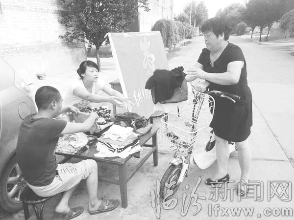 侯马:虒祁村村民募捐衣物送灾区