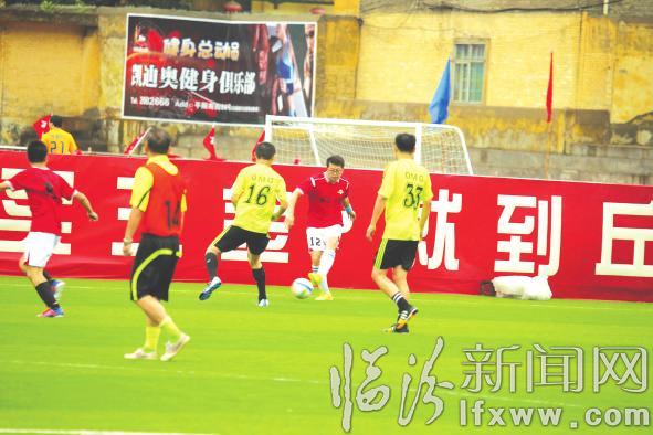 临汾:诠释体育精神 点燃足球激情