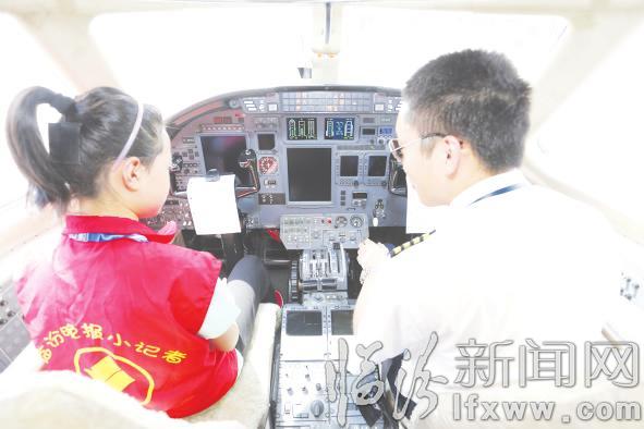 临汾小记者:种下“蒲公英” 放飞航天梦