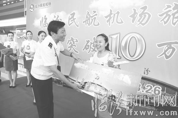 临汾机场旅客吞吐量突破10万人次